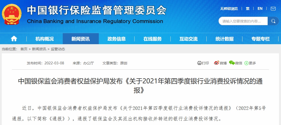 卡盟投诉结案了你的权益得到保障了吗