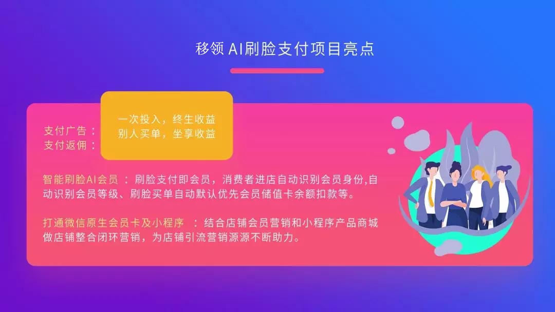 斯凯卡盟网站小白如何快速上手赚收益