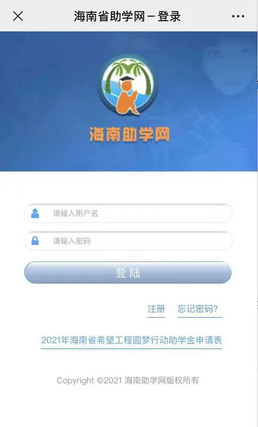夏别卡盟登陆怎么操作简单教程来了
