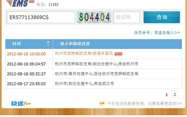 卡盟查询不到单号怎么办这种情况常见吗