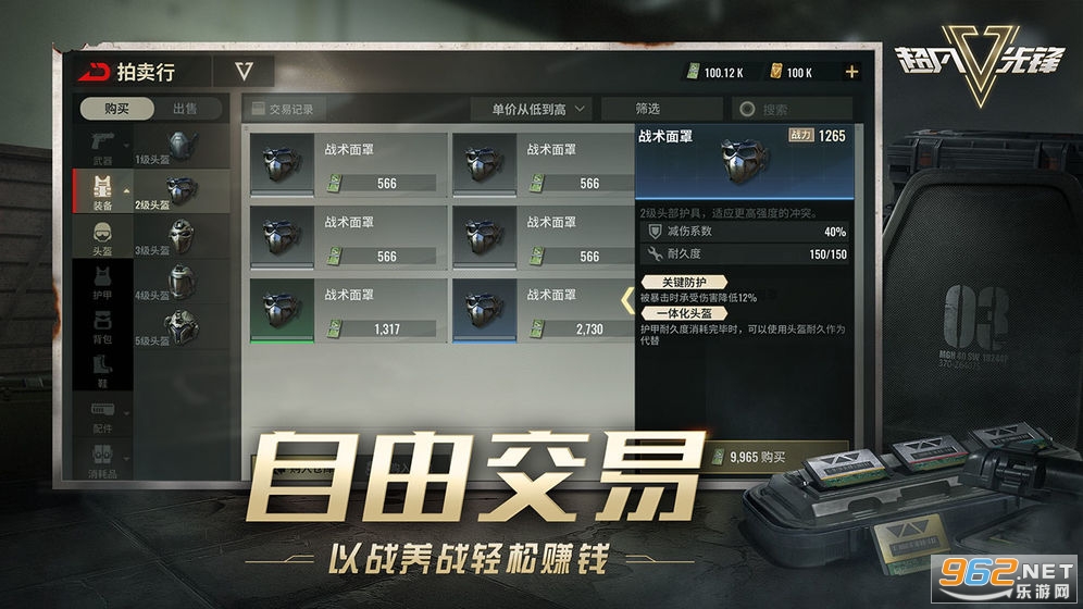 超凡先锋手游卡盟辅助真的那么好用吗