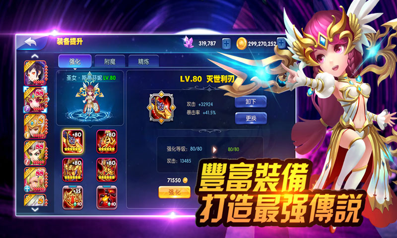 星卡连盟这个神秘组织你了解多少