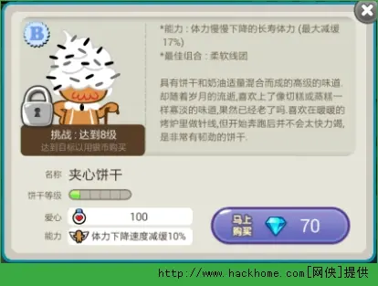 酷跑卡盟你的游戏加速伙伴是否选对了