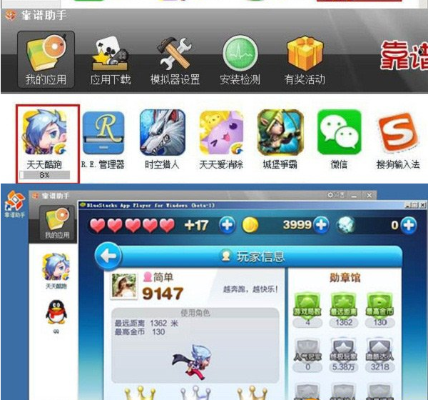 天天酷跑卡盟真的靠谱吗如何辨别真假
