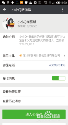 微信自动收款卡盟真的能轻松赚钱吗