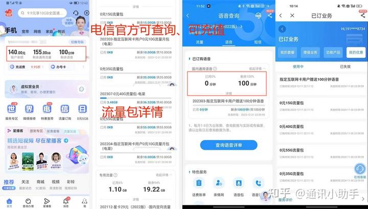 垌鑫卡盟怎么选性价比高的卡盟推荐