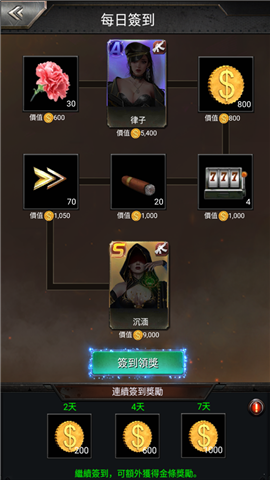 掌盟双城之战集卡如何轻松解锁隐藏角色