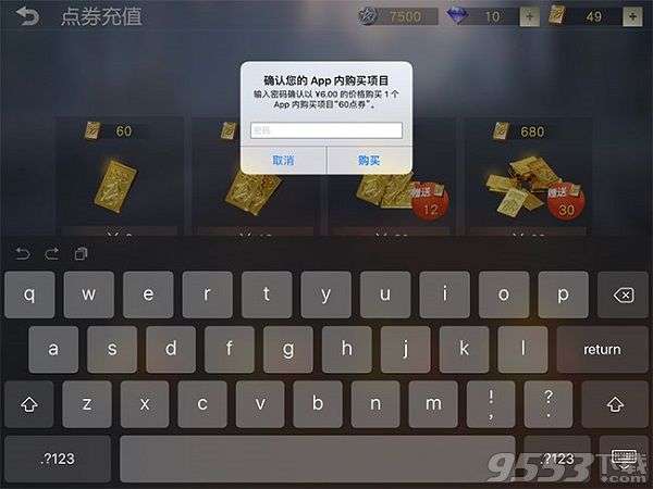 季枫卡盟如何轻松实现游戏点卡充值自由