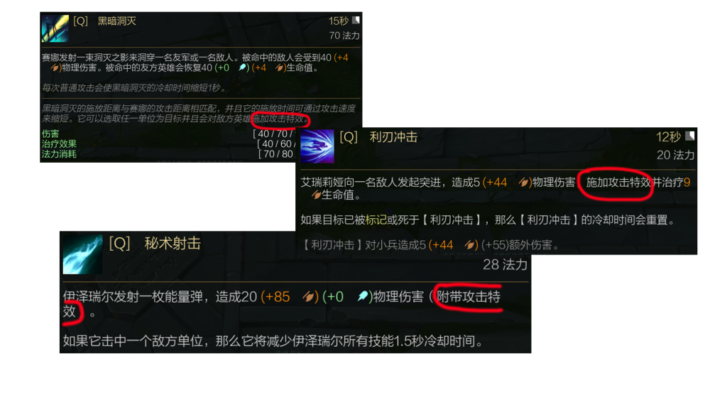 图卡盟攻击特效这究竟是什么黑科技