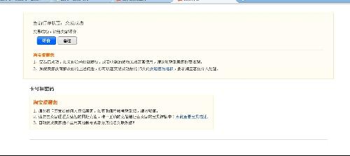 714卡盟卡密哪里买才靠谱求分享经验