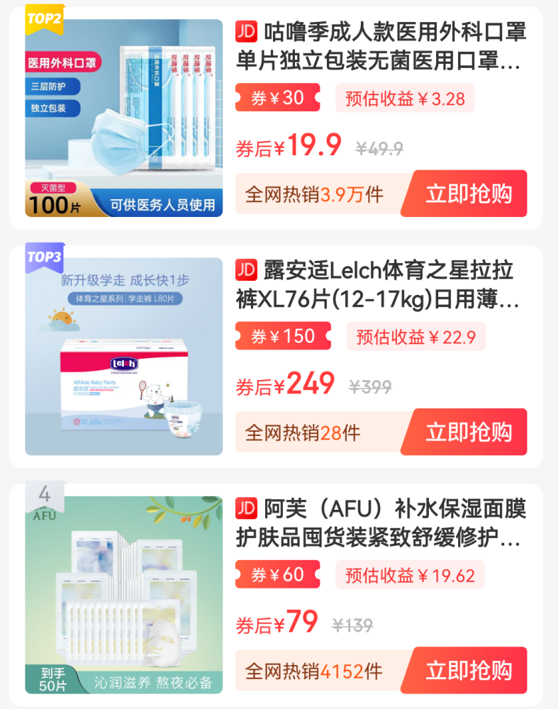 轰炸机卡盟靠谱吗真的能低价购卡吗