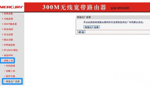 卡盟破解WiFi真那么神稳定连接还安全吗