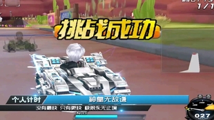 卡盟飞车活动来袭你准备好一起狂飙了吗