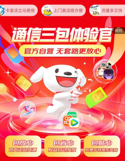 悠哉卡盟真的靠谱吗怎么选卡盟更放心