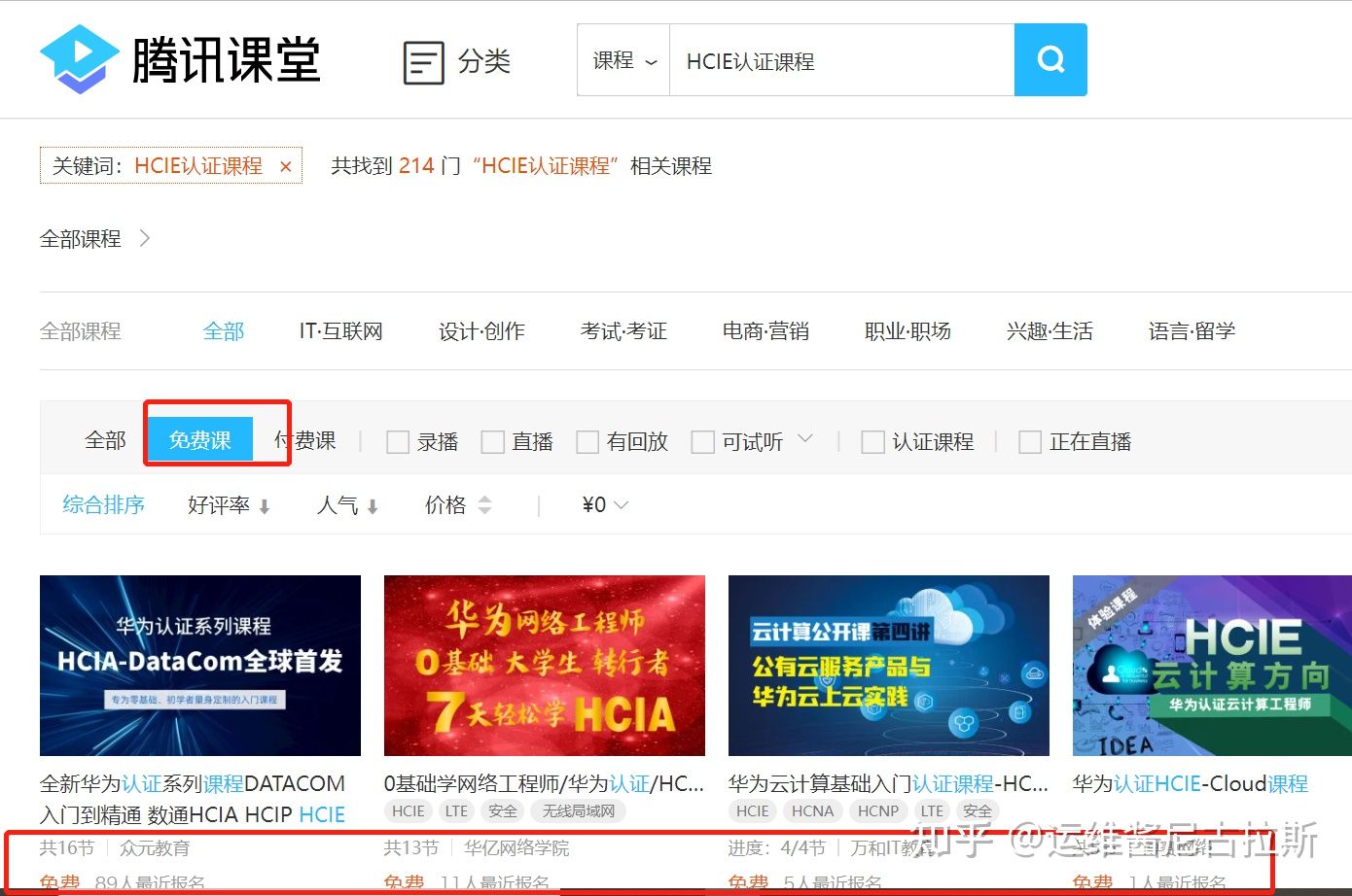 王牌卡盟去哪儿找哪个网站靠谱一点呢