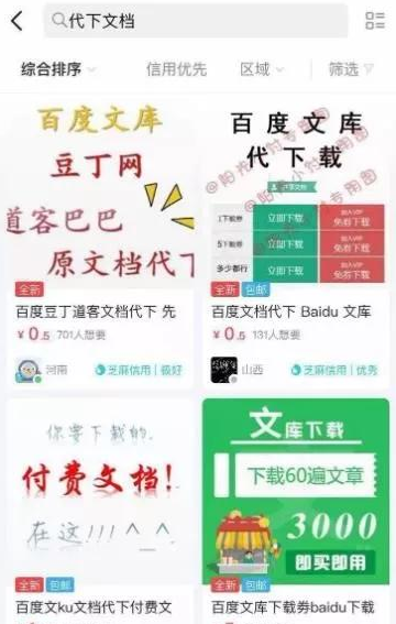 店小二卡盟平台靠谱吗如何轻松开店变现