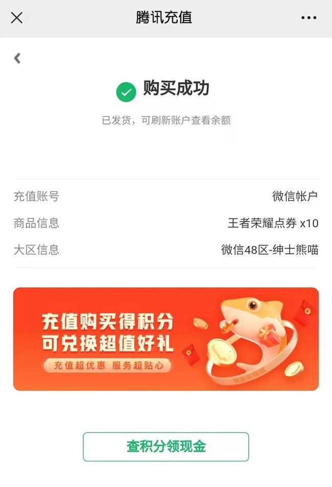 烟红卡盟你的游戏点卡充值首选靠不靠谱
