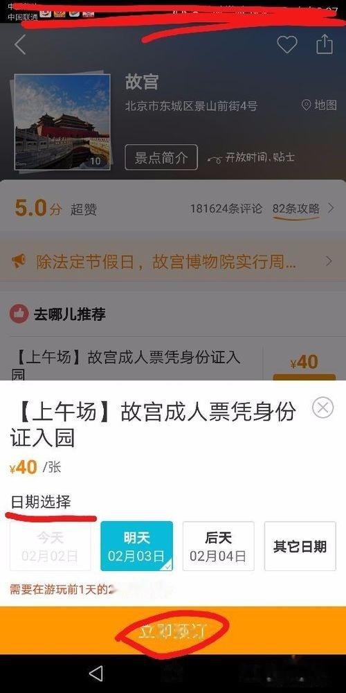 北京伪娘卡盟电话你知道如何正确拨打吗