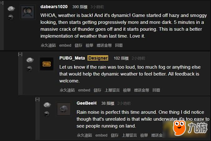 pubg168卡盟到底怎么样玩家反馈来了