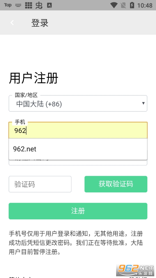 小白羊卡盟下载如何快速找到靠谱资源呢