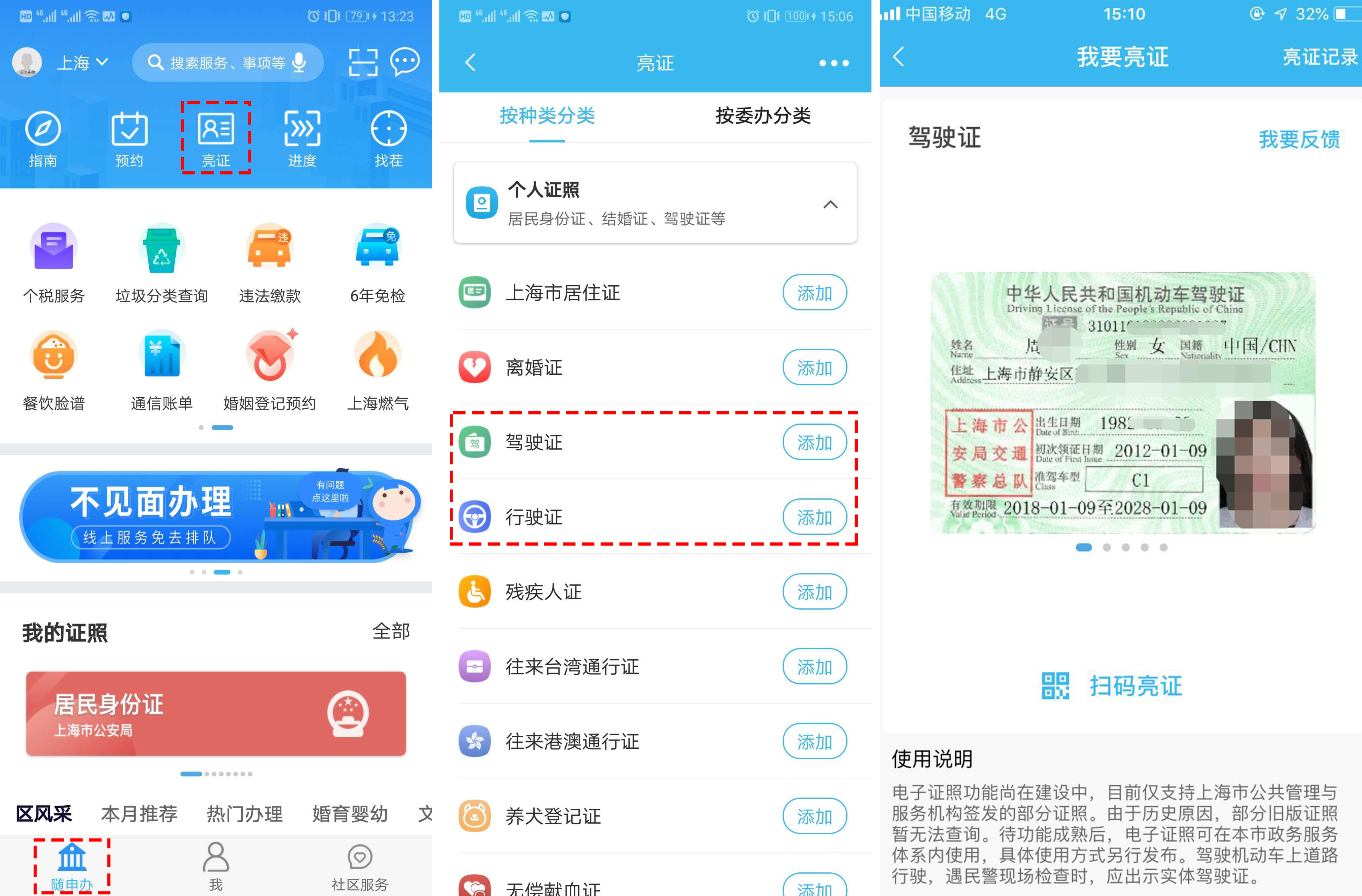 youhuan卡盟好用吗用户真实体验分享