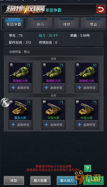 绝地求卡盟2028年怎么玩转游戏充值