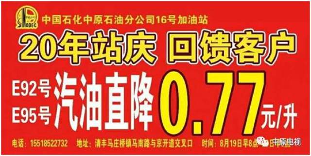 东莞惠盟天下加油礼品卡助您轻松省油钱