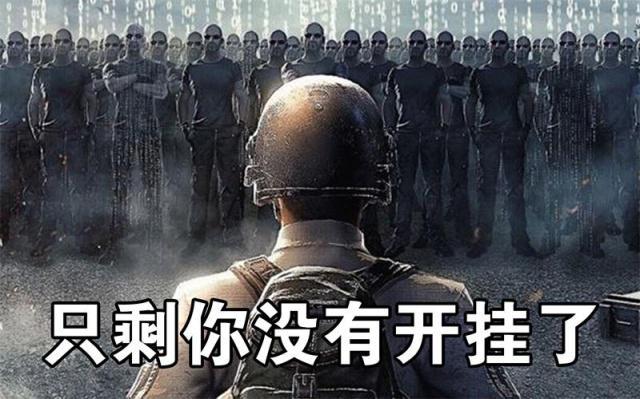 绝地求生玩家非凡卡盟为何如此火爆