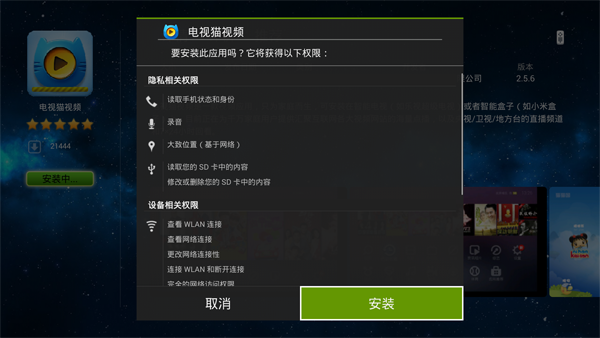 掌盟视频怎么老卡流畅播放秘籍大揭秘