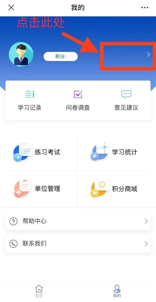 全民卡盟官网平台下载安全吗快下载试试