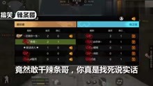 卡盟刷枪真实可靠吗真的能带来游戏优势