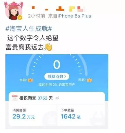 红盟云卡支付回调成功你的资金到账了吗