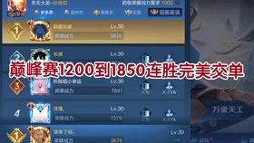 卡盟网真那么神王者人气值低价刷能信吗