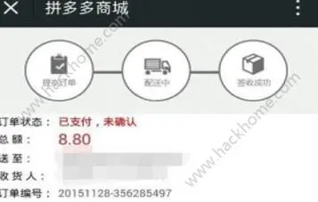 卡盟代刷拼多多砍刀怎么操作更高效呢