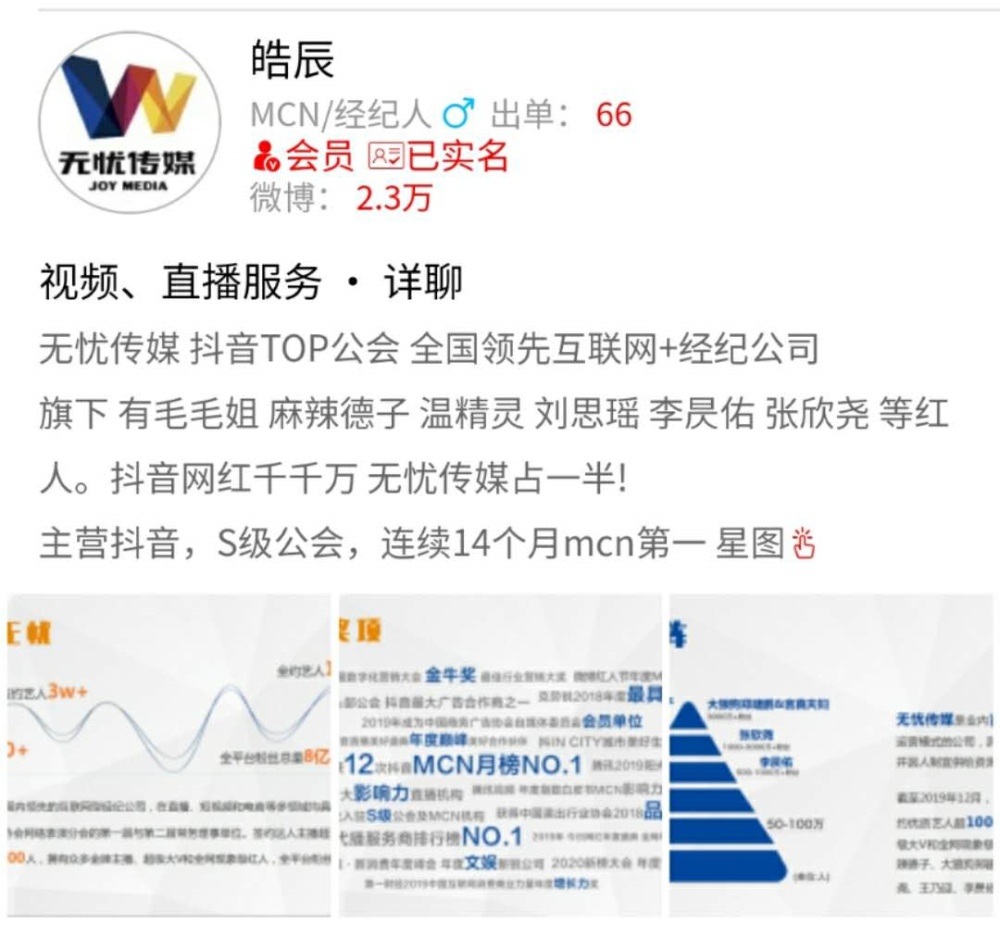 小华卡盟靠谱吗揭秘低价卡密背后的真相