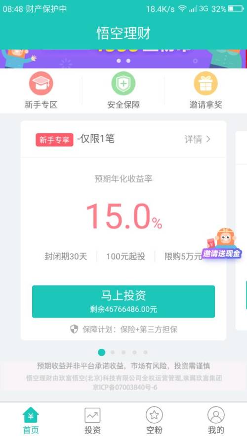 憨龟卡盟真的靠谱吗这卡盟值得入手吗