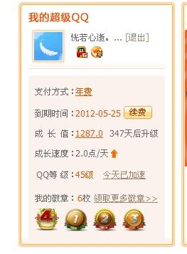 如何让卡盟自动加QQ轻松提升人脉网络