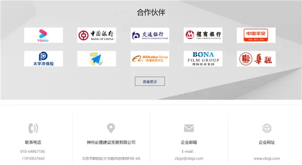 宇丹卡盟视觉怎么打造高颜值网站设计