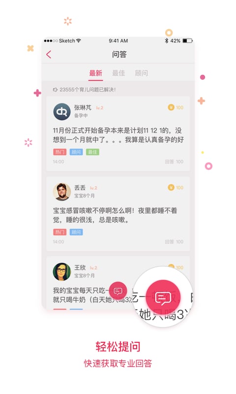 青蛙卡盟平台下载靠谱吗真的这么牛吗