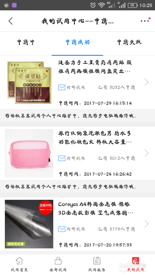 筱黑卡盟靠谱吗如何判断卡盟的信誉