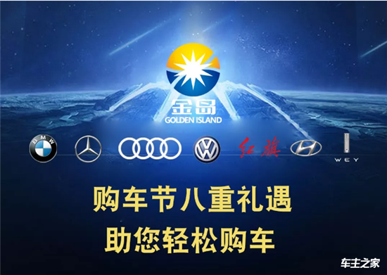 万达购车节卡盟哪家强兰州优惠大放送