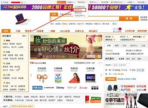 淘宝卡盟关注真的能帮你找到优惠好货吗