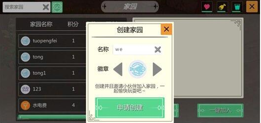 卖挂网站卡盟靠谱吗创造与魔法玩家必看