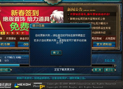 dnf7781卡盟靠谱吗大家来说说使用体验