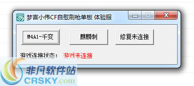 卡盟软件刷枪实操技巧如何轻松实现
