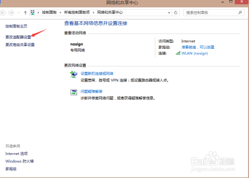 卡盟号被禁用怎么办快速恢复攻略来啦