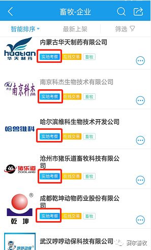 必来百货商城卡盟真的能省下大笔开支吗