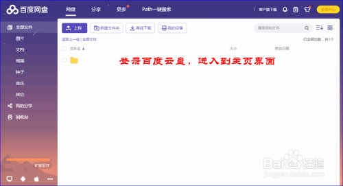如何加入富贵卡盟轻松享受会员福利