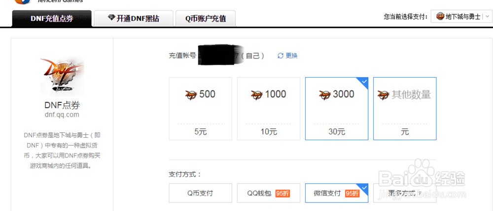 熊猫卡盟真的能轻松解决游戏充值问题吗