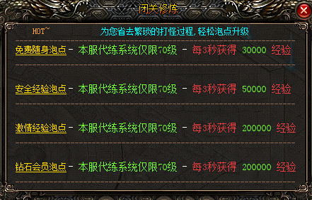 在31卡盟上如何高效安全地获取游戏道具